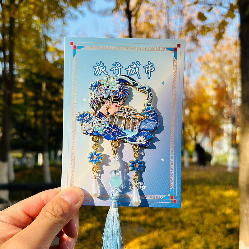 山东济南文创大明湖畔冰箱贴金属磁吸创意伴手礼物装饰城市纪念品