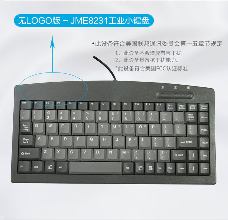 正品工业键盘jme8231剪刀脚ps2/usb接口88键工控专用小键盘