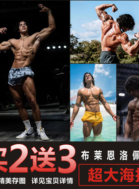 宙斯之子布莱恩洛佩兹健身海报BrayanLopez健美励志肌肉装饰画