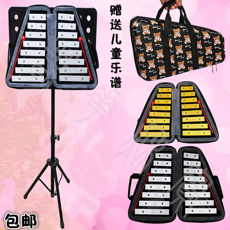 奥尔夫小钟琴儿童打击乐器16音双排打琴幼儿园早教敲琴打琴铝板琴