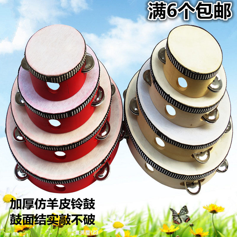 奥尔夫打击乐器铃鼓手鼓舞蹈儿童婴幼儿园玩具早教手摇铃 手拍鼓