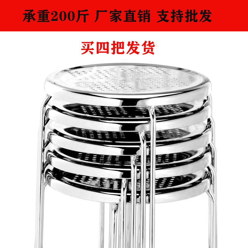 家用酒席矮凳可叠放加厚商用凳子