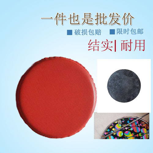 凳面凳子配件莎仕宾多买多优惠