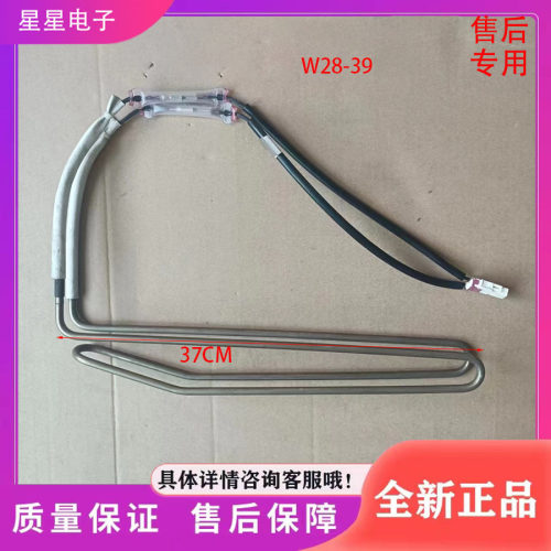 适用于冰箱BCD-313WDK冰箱配件  化霜发热管  加热器