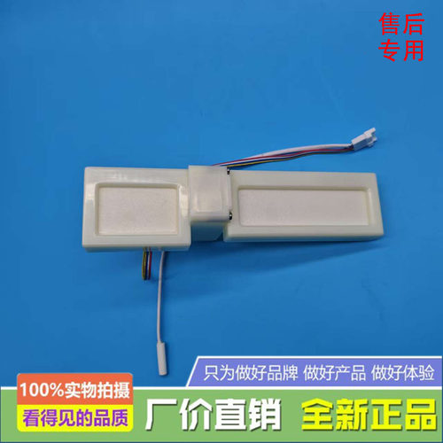 适用松下冰箱NR-C280WP C29WX1 C320WPN C26WP1冷藏风门风道配件