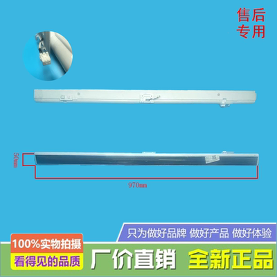 适用美的冰箱CRBS533M-A5/CRBF557M-A5/CRBF556W-E5翻转梁门隔板