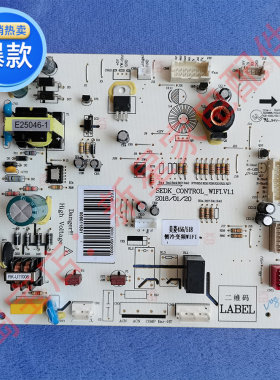 全新 美菱 冰箱 BCD- 515/517WPUCX/455WPCX 主 控制 电脑 源 板