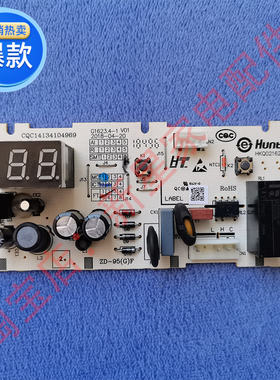 美菱 冰柜 BC_BD- 738/536/736/528/DTE 主 控制显示按键 电脑 板