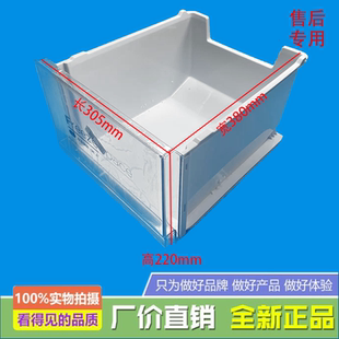 适用美的冰箱冷冻中抽屉BCD-503(509)WSPZME/470WSGPZM/449WSPZME