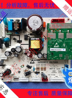 全新 国美 冰箱 BCD-GM418WGPI 主变一体板 显示板  风机 风门