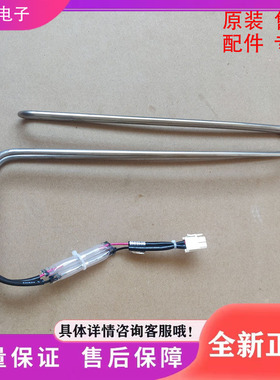 适用于TCL冰箱BCD-321WEPZ50冰箱配件  化霜发热管 加热器