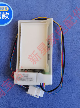 适用于创维 冰箱BCD-483/485/469/480/543/545/WY/WGY/WGP/WP风门