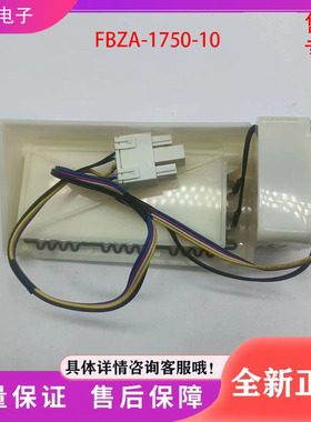 适用于冰箱BCD-310WBD冰箱配件  自动风门   风道  风门
