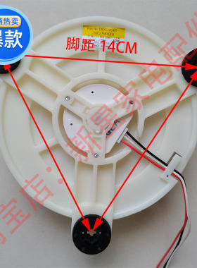 全新 双鹿 上菱 冰箱 BCD- 520/521/518/519 WSKE/595WTGVE 风机