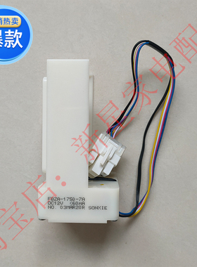 适用创维冰箱BCD233WTY 235WTGYA 243WGY 243WTGY 243WY电动 风门