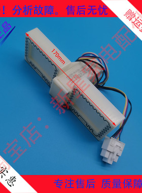 创维冰箱BCD-265WTGP/245WTGY/243WTGY/243WTGY/233WTGY电动风门