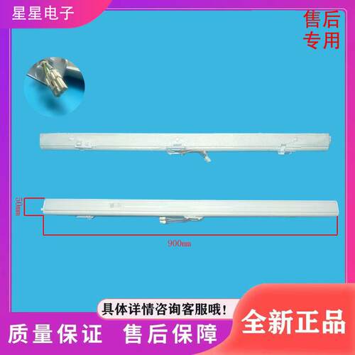 适用冰箱BCD-396WTM(E)/436WGPM/436WTM/436WTGM翻转梁门隔板