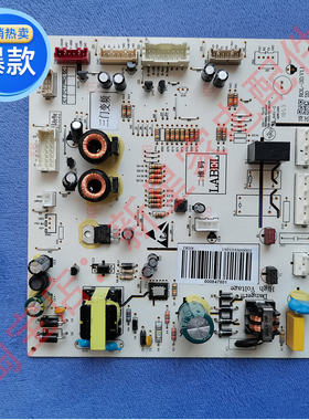 美菱 冰箱 BCD- 500/578/WPU9/501/505/WUP9/B/CX/BH 主控 电脑板