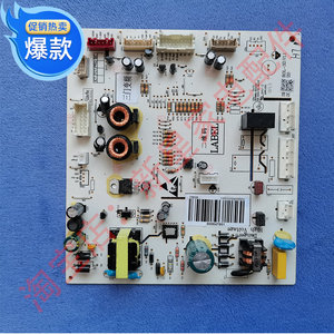 美菱 冰箱 BCD- 500/578/WPU9/501/505/WUP9/B/CX/BH 主控 电脑板