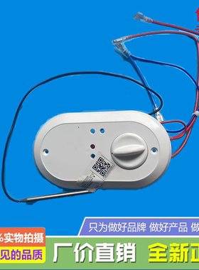 美的电热水器统配组件F50(F60)-A20MD1(HI)/F4015-NA3(H)