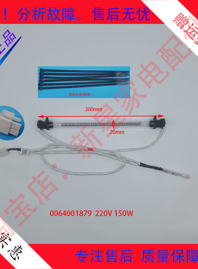 适用原装海尔冰箱配石英电加热发热管BCD-272WDGD/WDPD-253WDPDU1