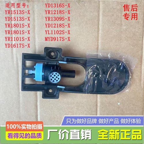 原厂全新美的水龙头YD(1218/1316/1513/1617)S-X/YL1102S-X 组件