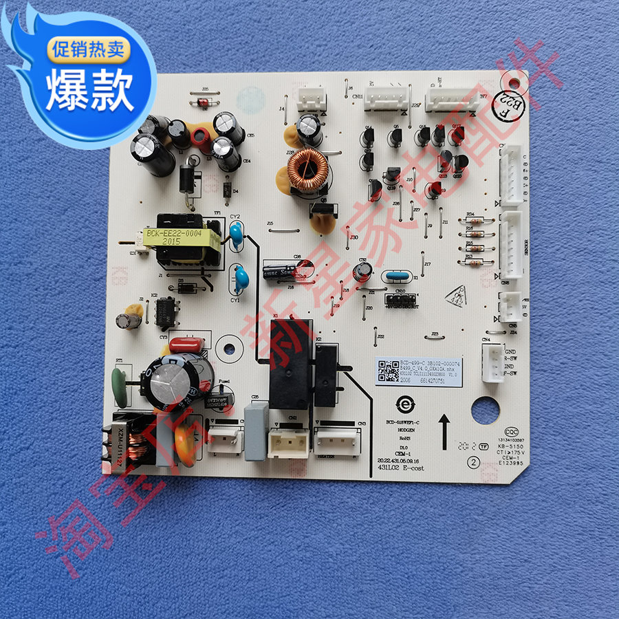 适用TCL冰箱BCD-509/515/WEFA1/519/650/WEZ50主 控制 电脑 源 板