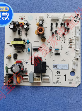 适用TCL冰箱BCD-509/515/WEFA1/519/650/WEZ50主 控制 电脑 源 板