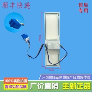 适用美的冰箱BCD-527WUSGPZMA/526WUFGPZMA/HR-549WUSPZ电动风门