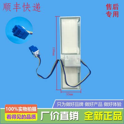 适用美的冰箱BCD-523(529)WSGPZM(E)/515WUSGPZM冷藏电动风门