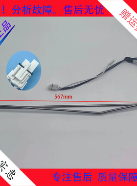 适用新飞冰箱BCD432WG8A/439WG8A/442WG8C/WK8AT化霜加热器发热管