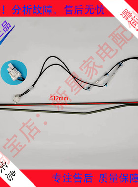 美菱冰箱BC-432WPU9CX/436WUPB/441WP9CX418WPCX化霜加热器发热管