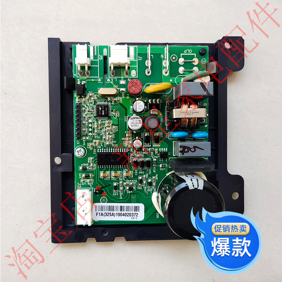 全新美的 冰箱  BCD-468WTPM(E) 516WKPZM(E) 598WKPZM(E) 变频板