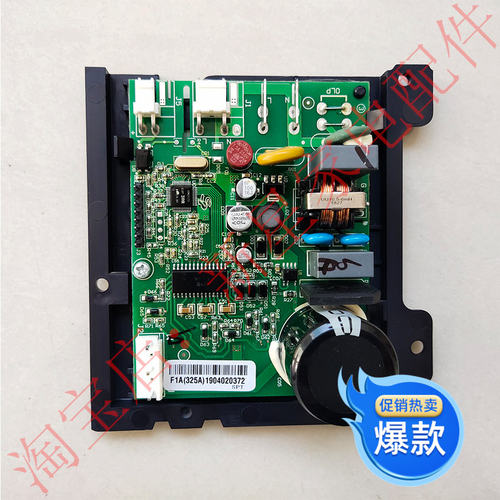 全新美的 冰箱  BCD-468WTPM(E) 516WKPZM(E) 598WKPZM(E) 变频板