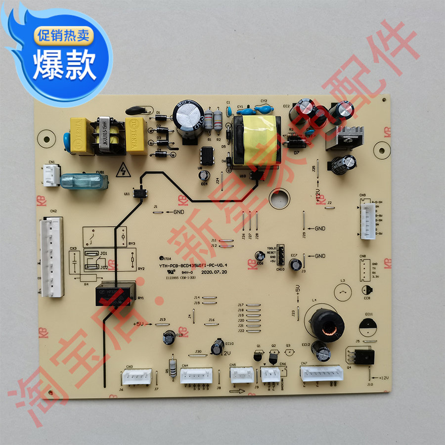 全新博伦博格冰箱KWD436YVA17-08304-00D主控变频板发热管传感器