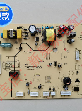 全新博伦博格冰箱KWD436YVA17-08304-00D主控变频板发热管传感器