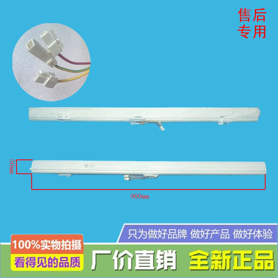 适用于美的冰箱BCD-436WGPM/WTM/WTGM/418WTM(E/WGPM(E)翻转门梁