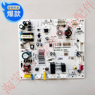 控制 適用云米 顯示板配件 主控 456WMSD主線路電腦電源 冰箱 BCD