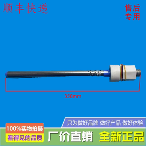 美的防电强进水管F6022-MH3(HE)/ZM3(HE)/F8032-GF5(HE)/JF6(HE)