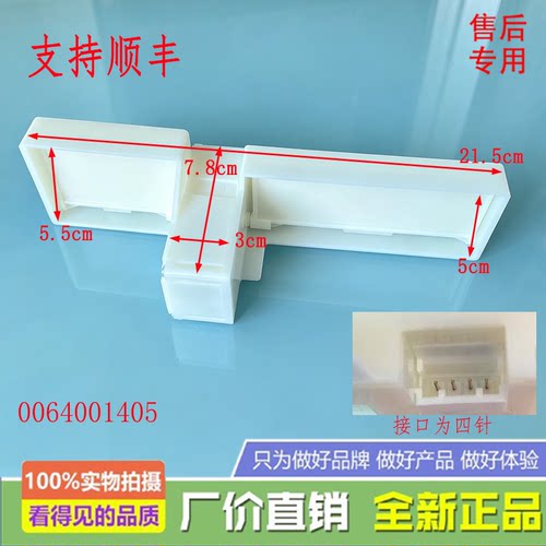 适用于海尔冰箱BCD-415WDVC/430WDGR/450WDGD/480WLDCD 电动风门