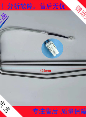 海信容声冰箱BCD378WDGVBP/A/386WD11MY/398WY/A化霜加热器发热管