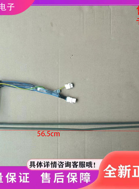 美的 冰箱 BCD-468WTM(E)/WPBX/460WGPM化霜加热器 发热管 保险丝