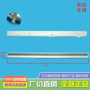 美的冰箱HR-456WUSPZ/BCD-651WSGPZMA/MR-455WSPZE翻转梁门隔板