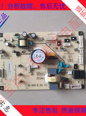 美菱冰箱B2048(J)(H1)(H2)(H3)(H4)(ST)(Z1)(Z2)主板电脑板控制板