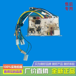 美的燃气热水器电源板JSQ25-H2/G1/H1S/13HS2/JSQ22-G/HWA