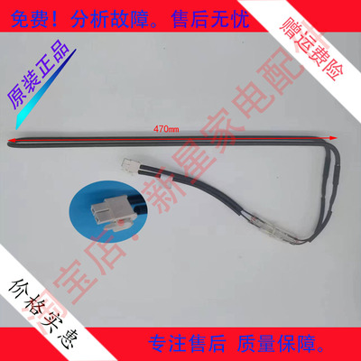适用于国美TCL冰箱BCD-GM450BWFA/GM455W化霜加热器发热管