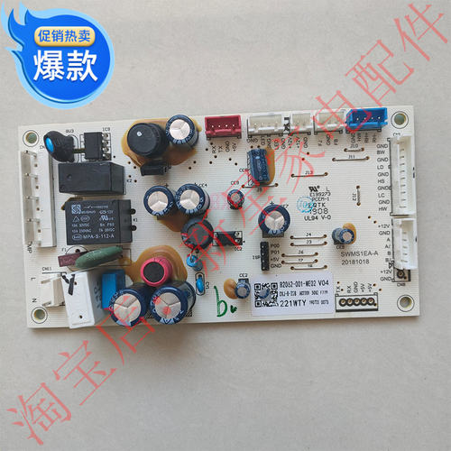 适用于冰箱配件创维 GM221WG BCD-221 WTGY WTY GW21AY W18E 主板