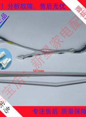 海信容声冰箱BCD-418WRK1FP/396WSK1FPC/428WRK1FPG化霜加热器管