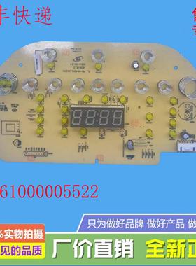 适用美的电饭煲MB-HS4010/MB-HS4011/MB-HS5010 显示板 05522