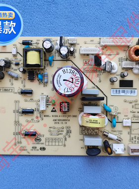 美菱 冰箱 BCD-565WPCJ 主变一体板 控制 电脑 板